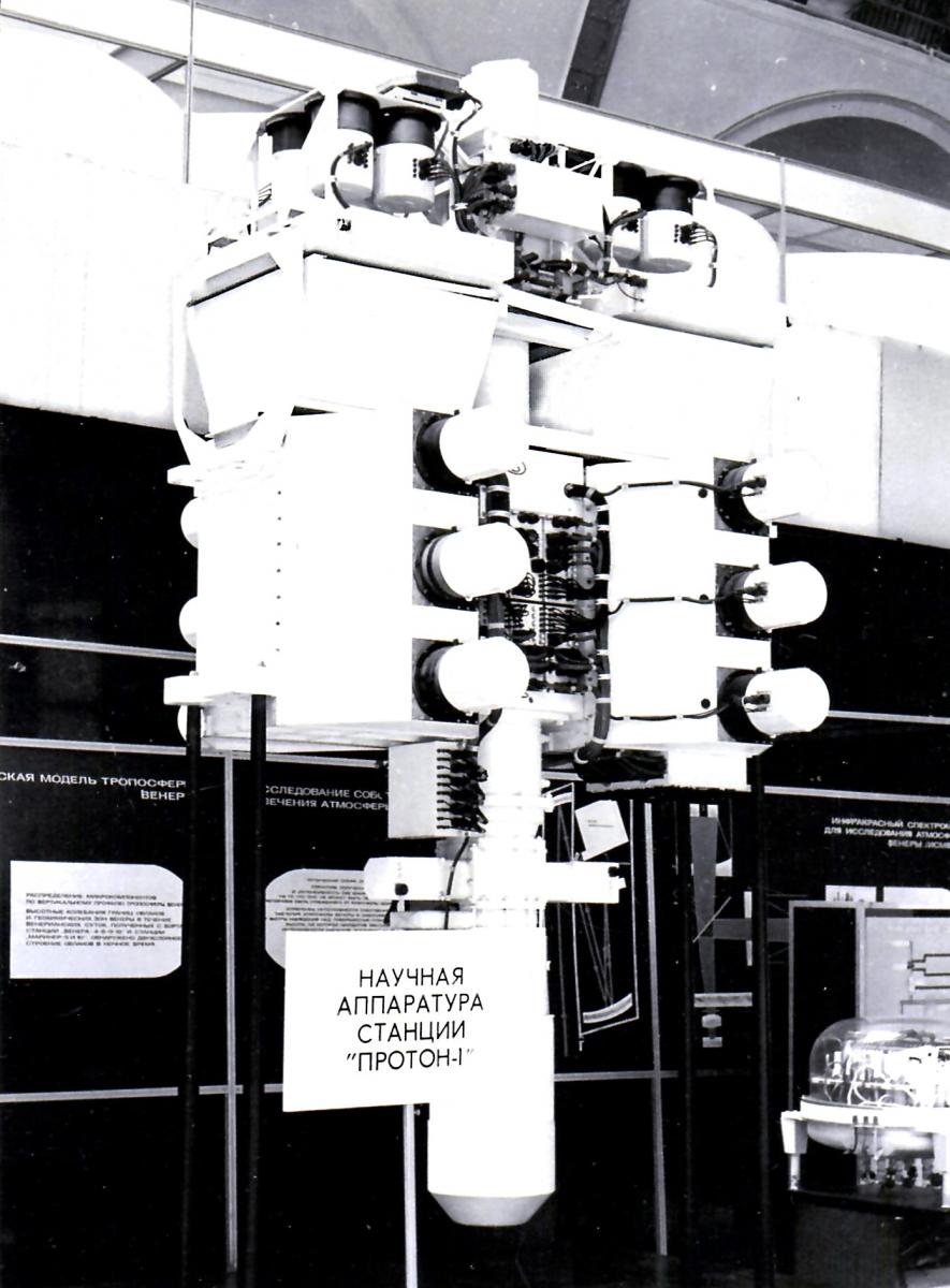 proton_1.jpg