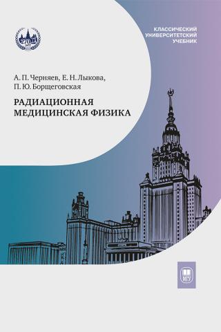 9785190118438