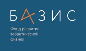  Конкурс на получение грантов «Спецкурс» весна 2023 для разработки новы...