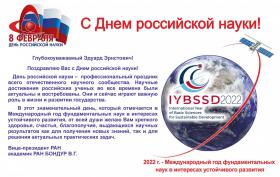 Нажмите, чтобы увеличить изображение