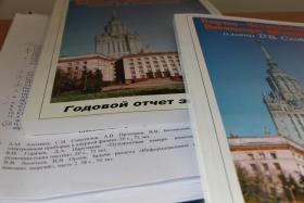 Нажмите, чтобы увеличить изображение