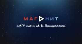  Проект «МАГнит». Новый выпуск о космической деятельности нашего института 