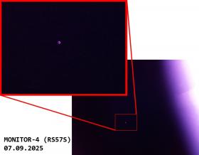  «Луна, мы следим за тобой».