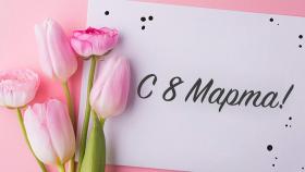 Нажмите, чтобы увеличить изображение