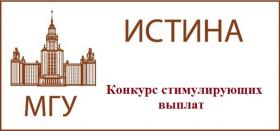 Конкурс стимулирующих выплат 