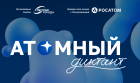 Нажмите, чтобы увеличить изображение