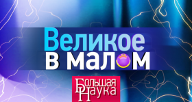 Нажмите, чтобы увеличить изображение