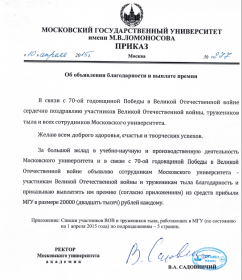 Нажмите, чтобы увеличить изображение