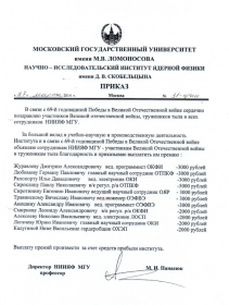 Нажмите, чтобы увеличить изображение