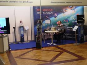  Экспозиция НИИЯФ МГУ на выставке